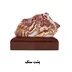 عقیق 2709